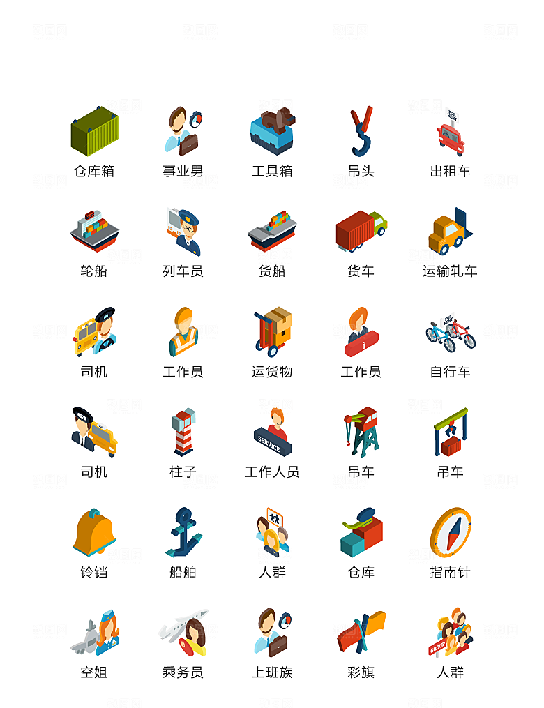 电商网购程序小图标