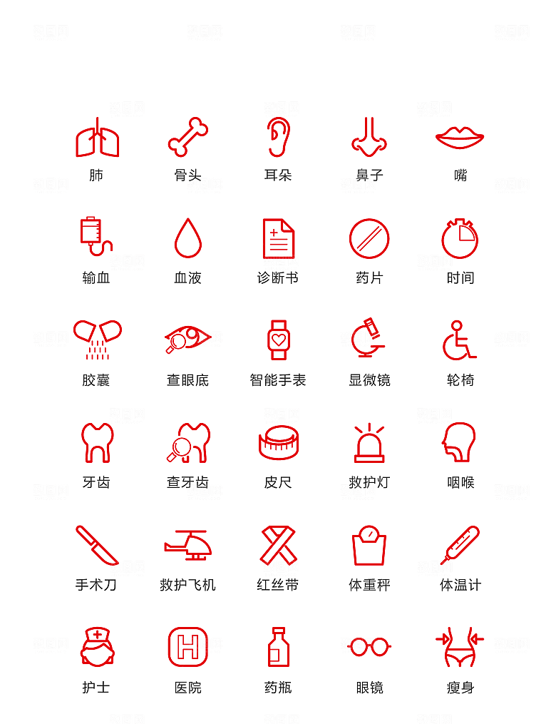 电商网购程序小图标