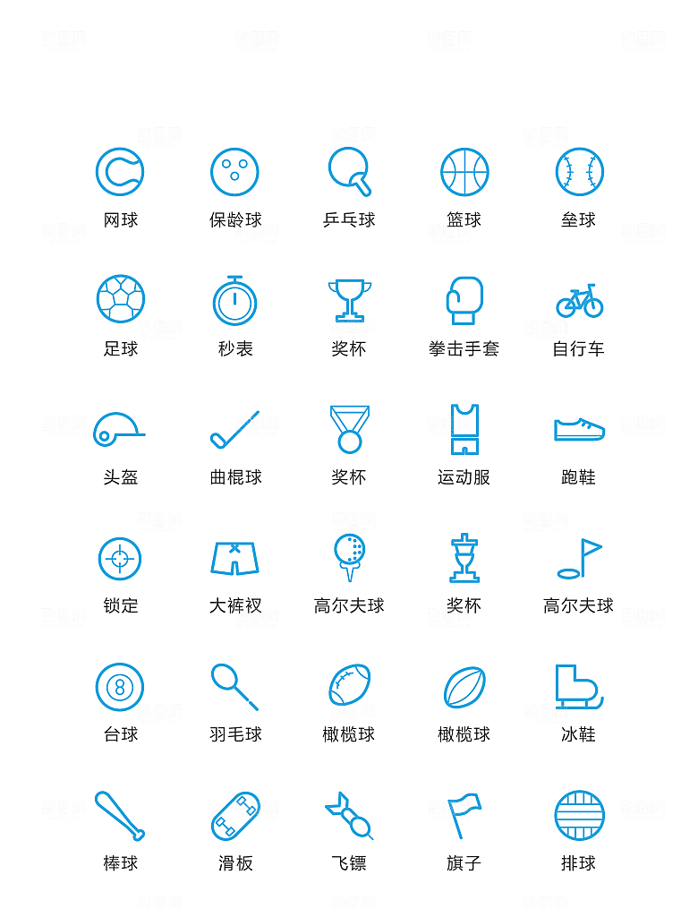 电商网购程序小图标