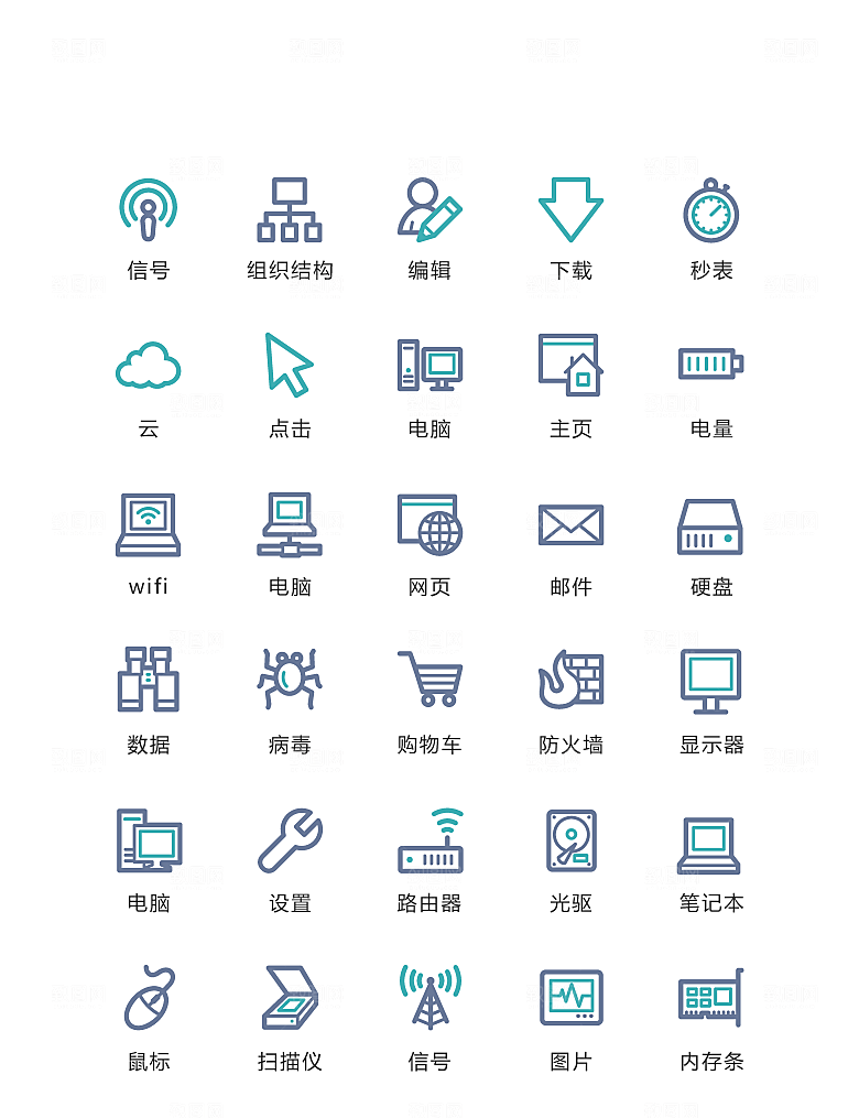 电商网购程序小图标