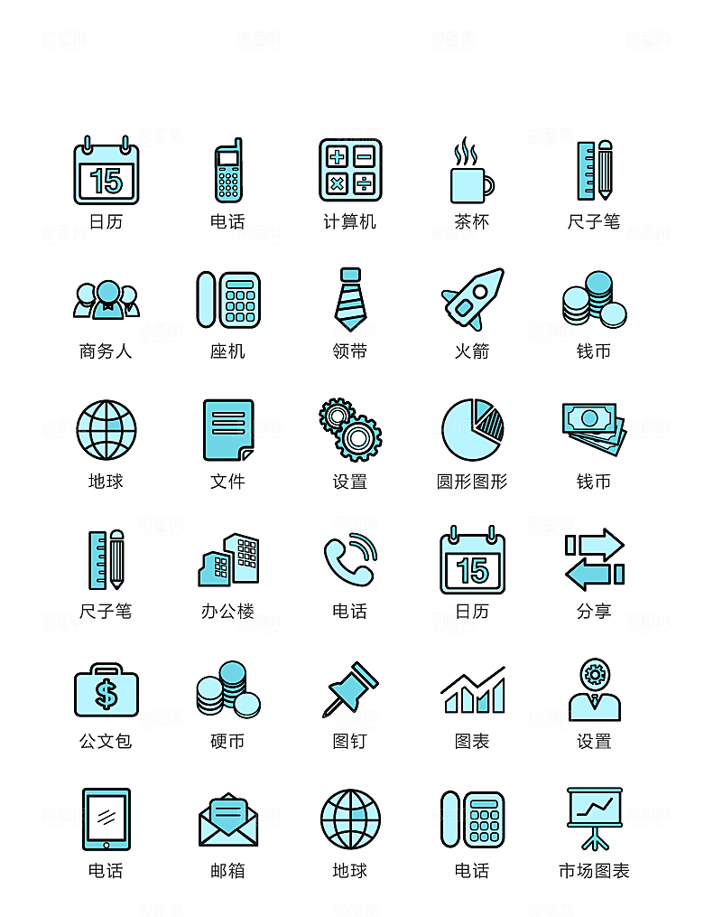 电商网购程序小图标