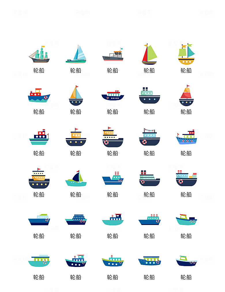 电商网购程序小图标