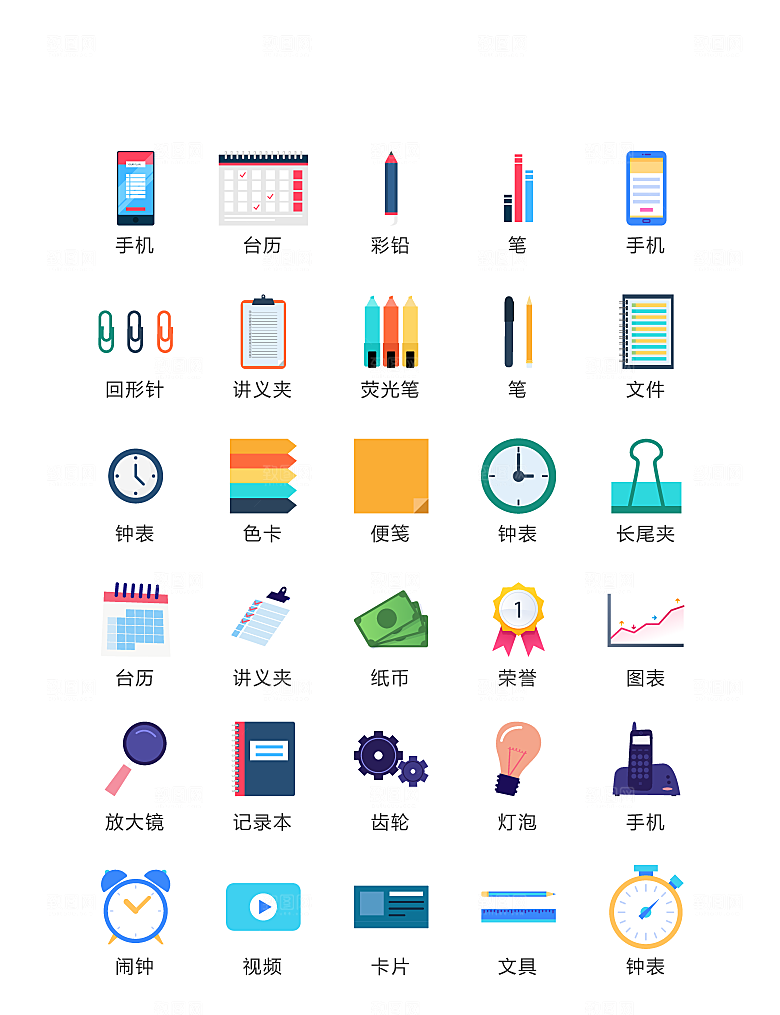电商网购程序小图标