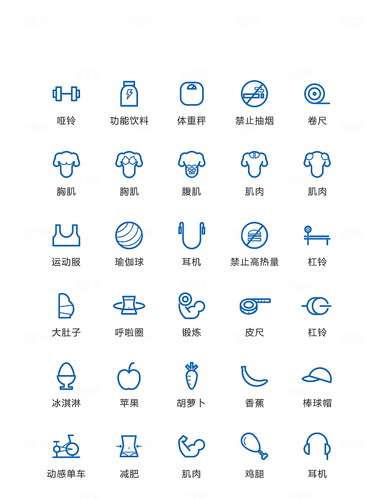 电商网购程序小图标
