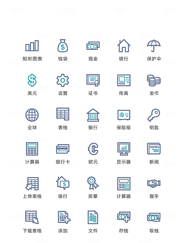 电商网购程序小图标