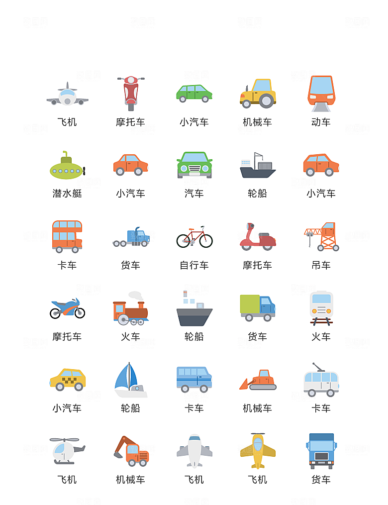 电商网购程序小图标