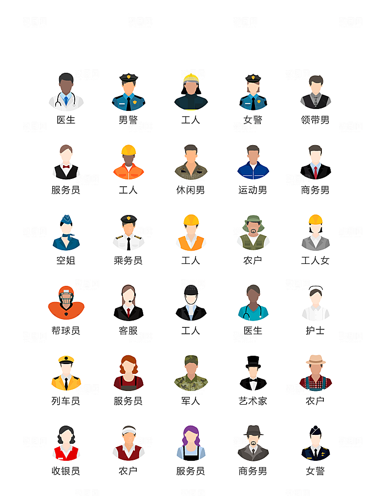 电商网购程序小图标