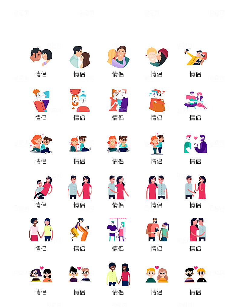 电商网购程序小图标