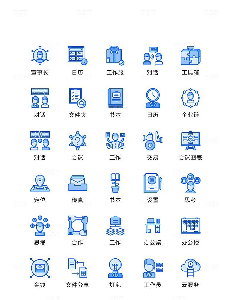 电商网购程序小图标