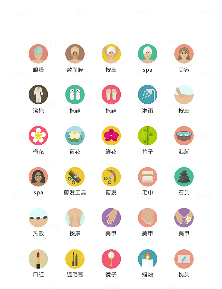 电商网购程序小图标