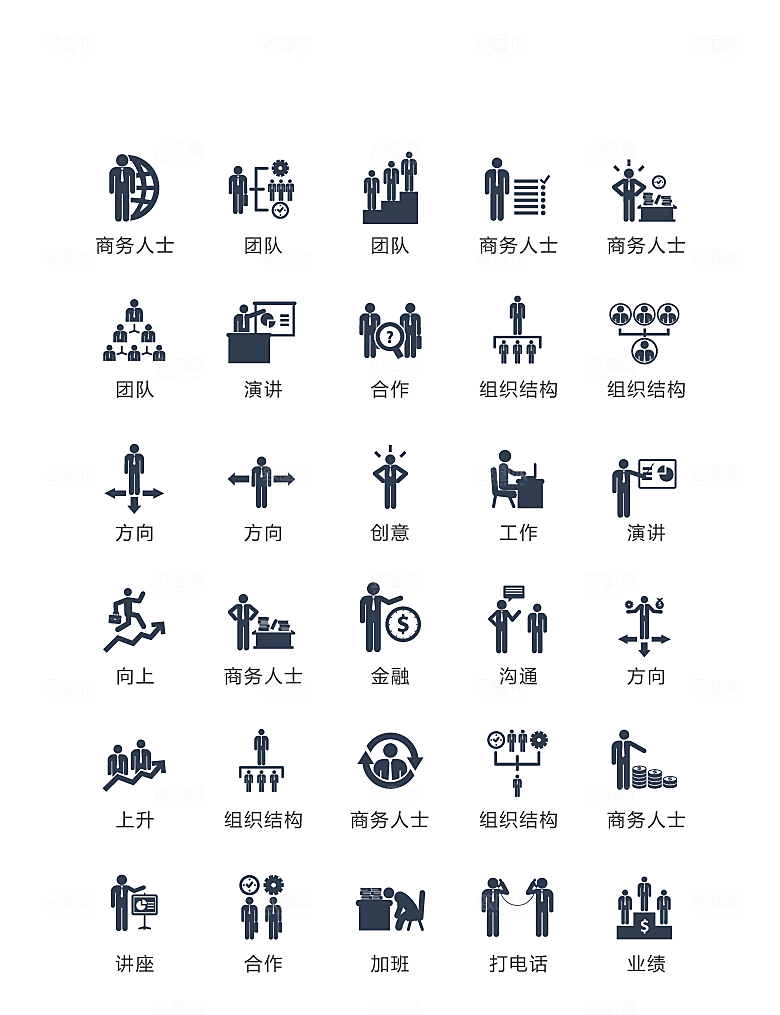 电商网购程序小图标