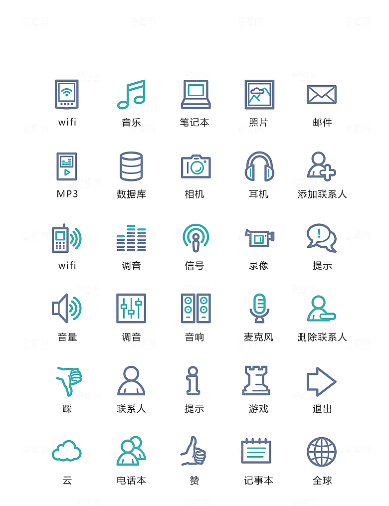 电商网购程序小图标