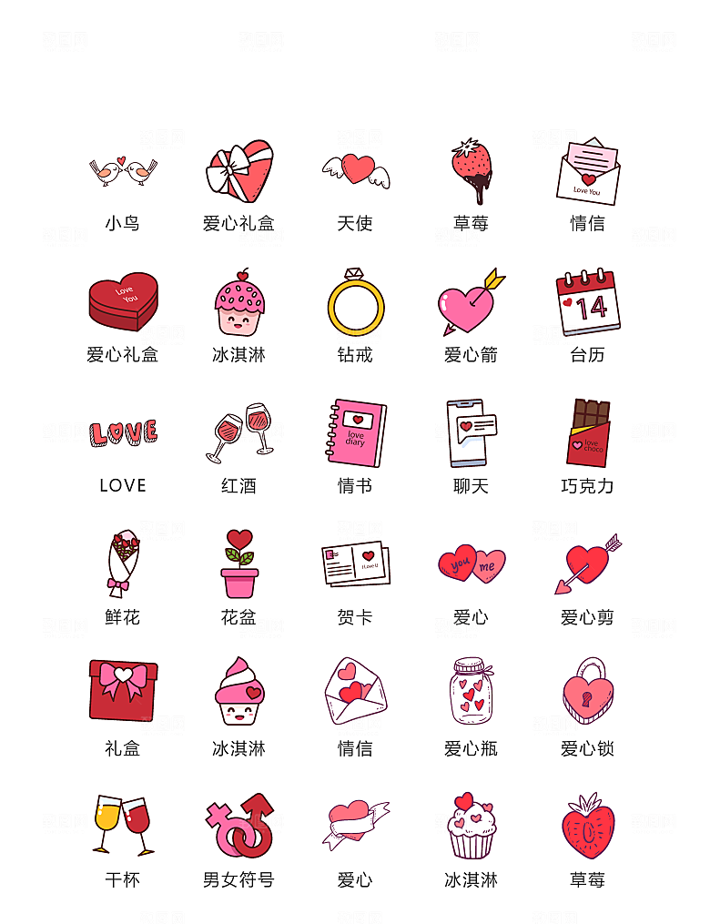电商网购程序小图标