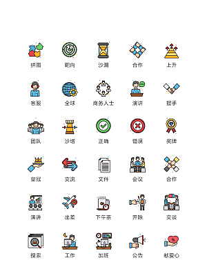 电商网购程序小图标