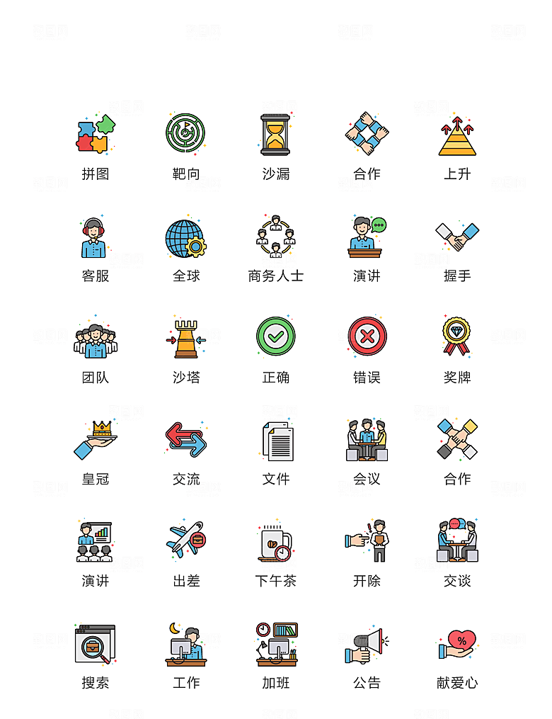 电商网购程序小图标