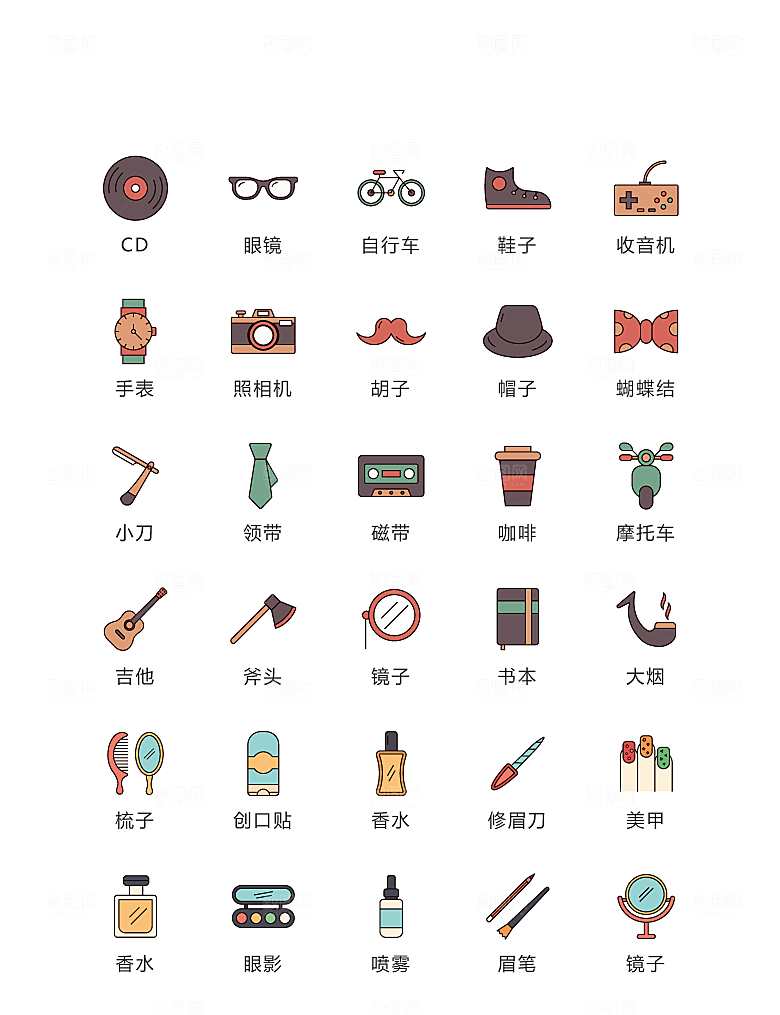 电商网购程序小图标