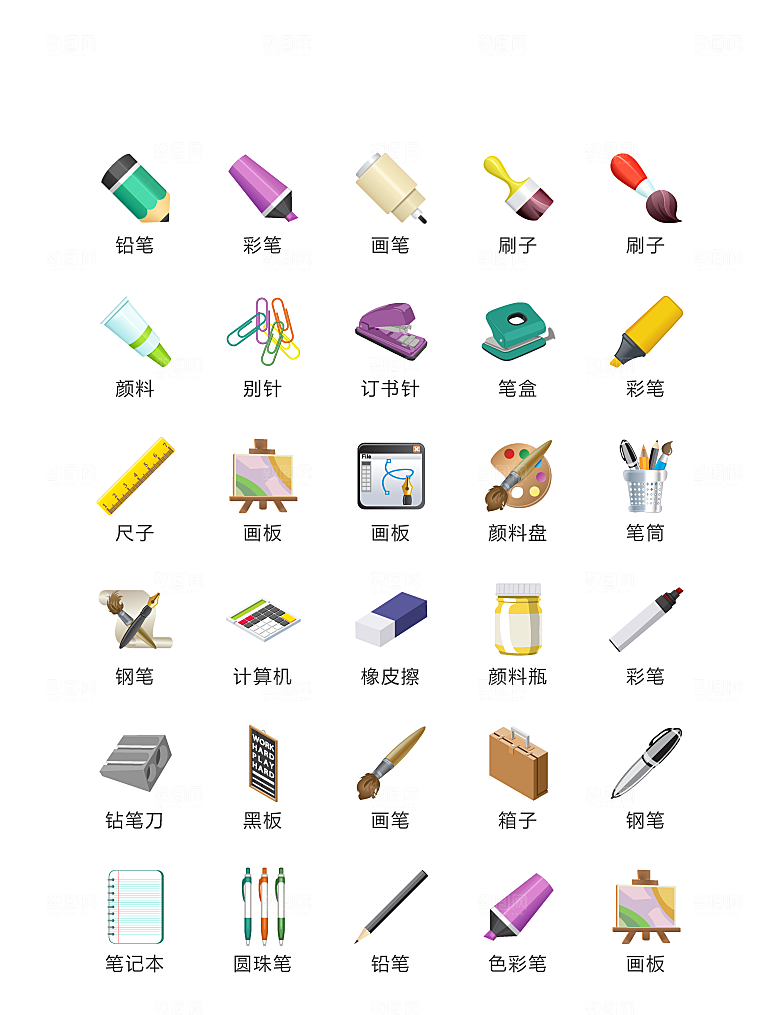 电商网购程序小图标