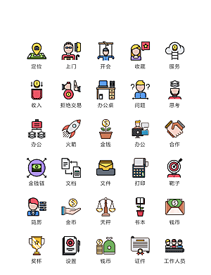 电商网购程序小图标