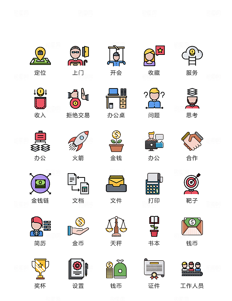电商网购程序小图标