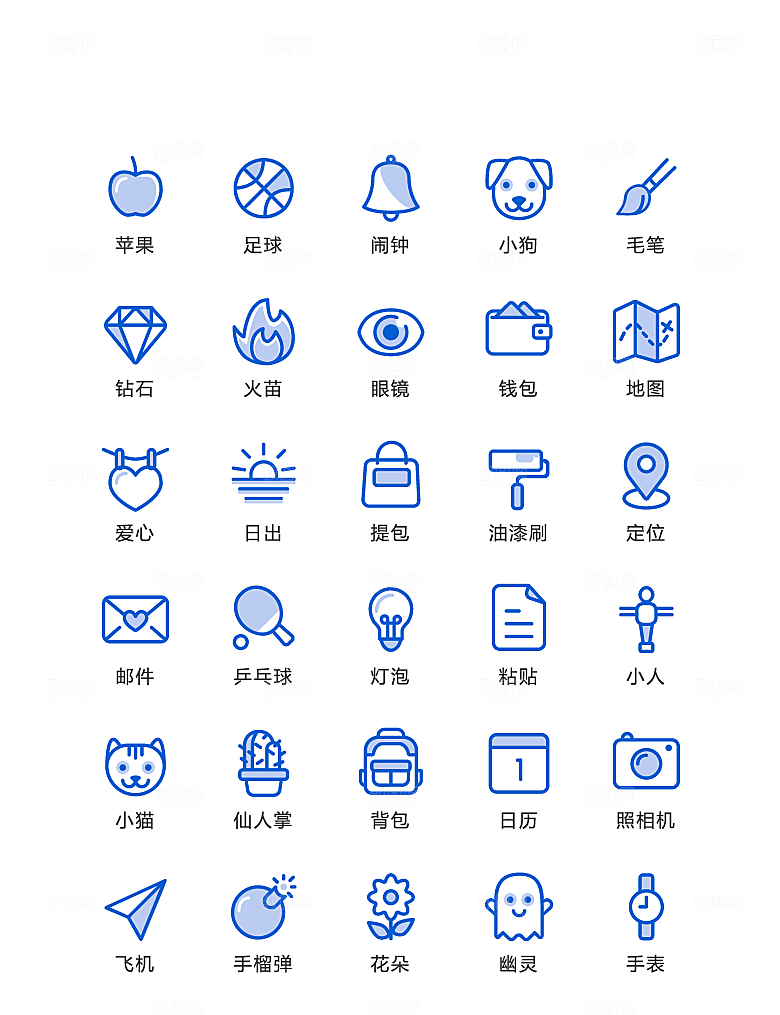 电商网购程序小图标