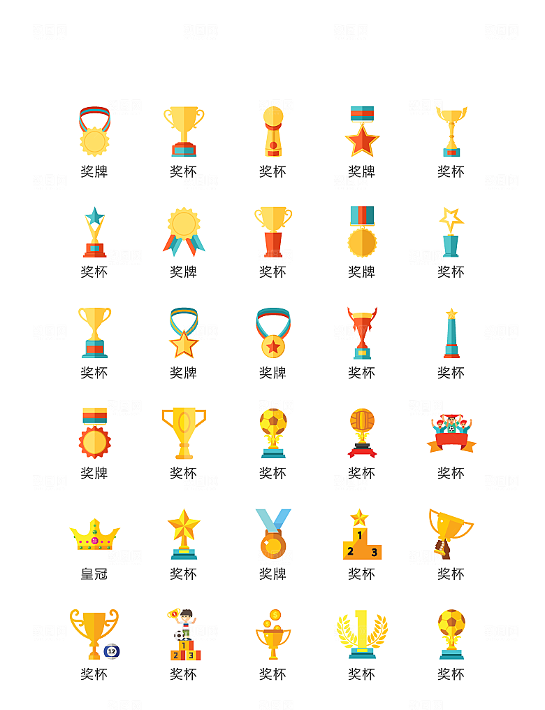电商网购程序小图标