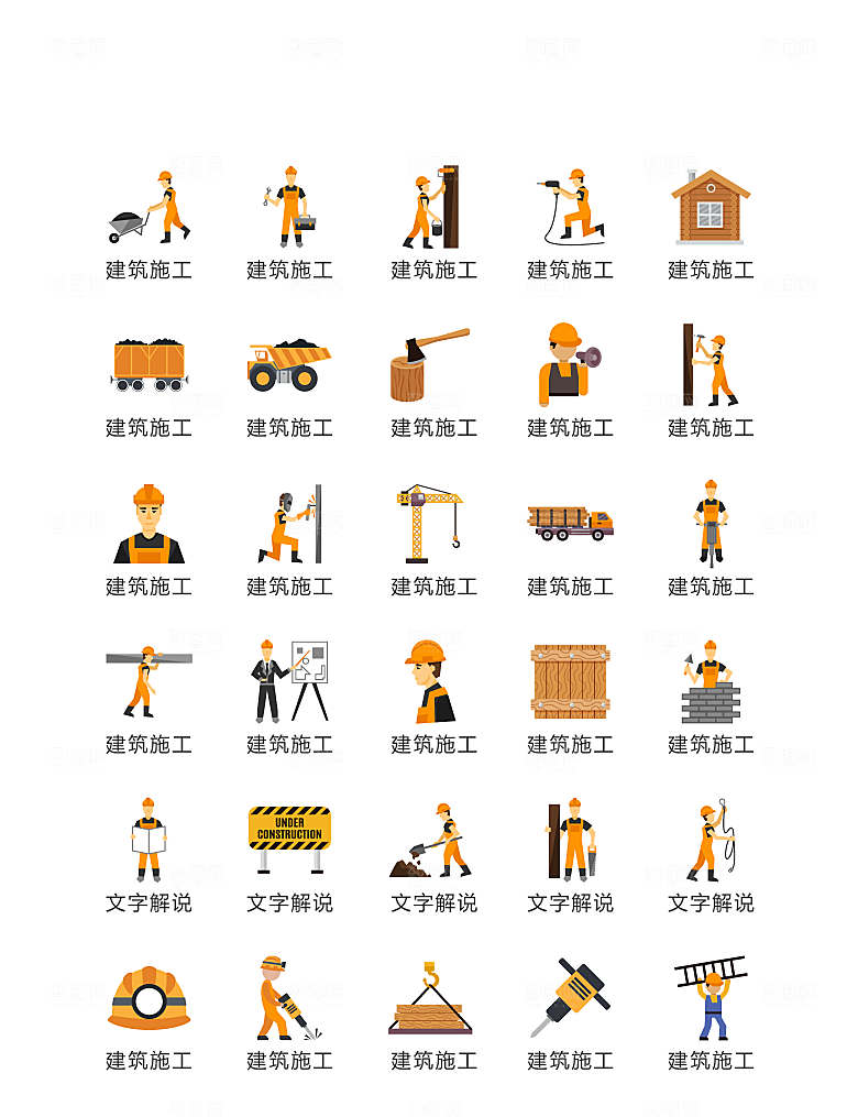 电商网购程序小图标