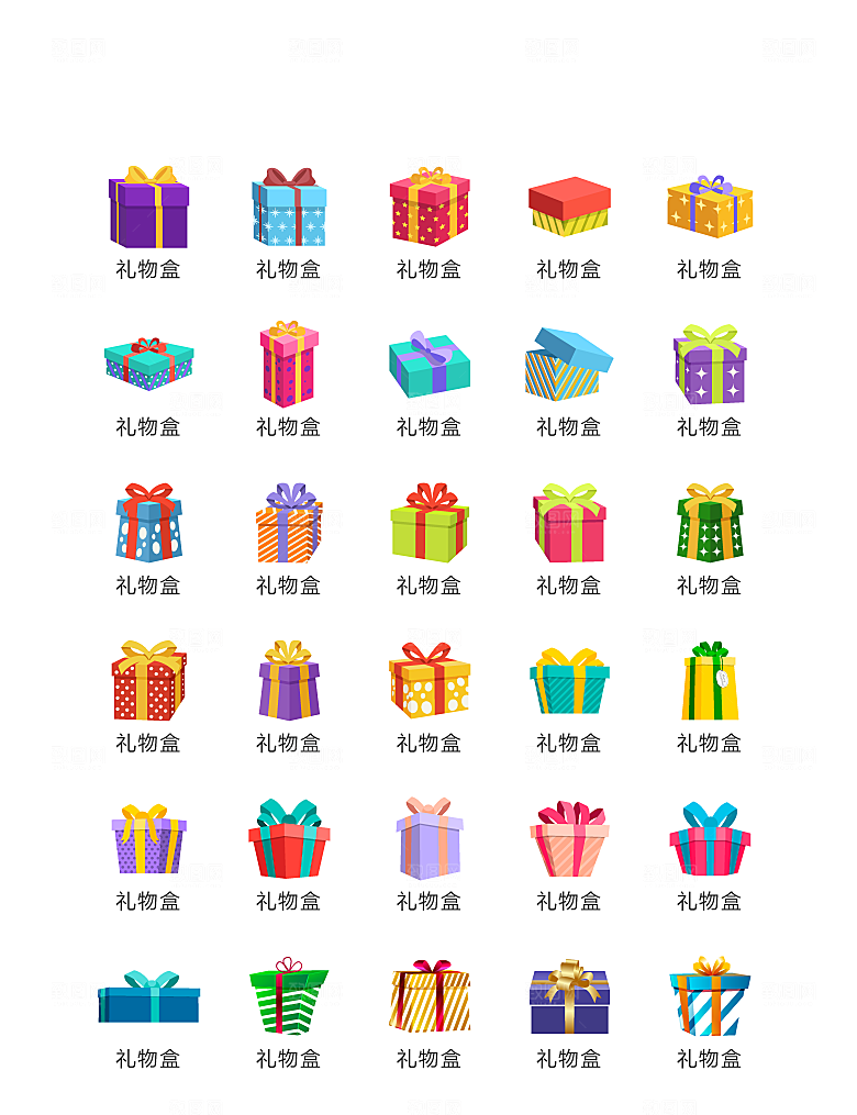 电商网购程序小图标
