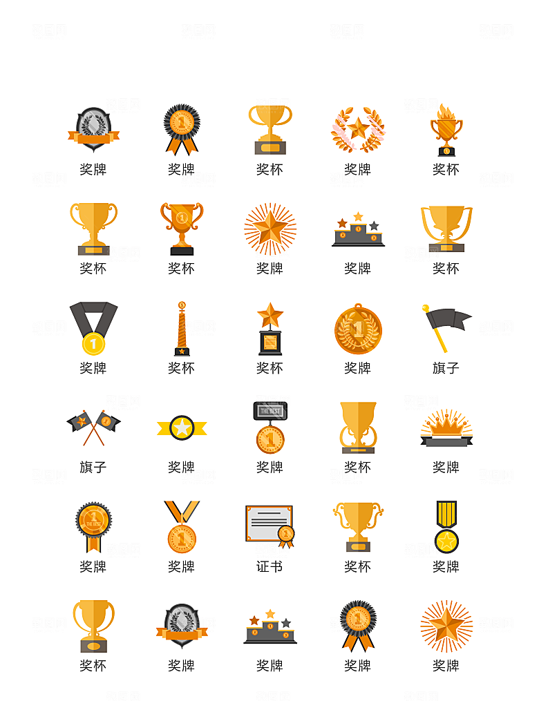 电商网购程序小图标
