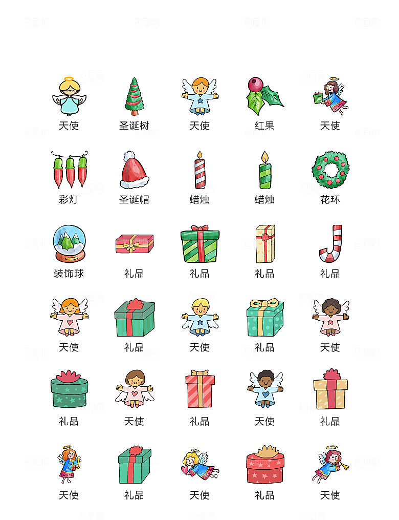 电商网购程序小图标