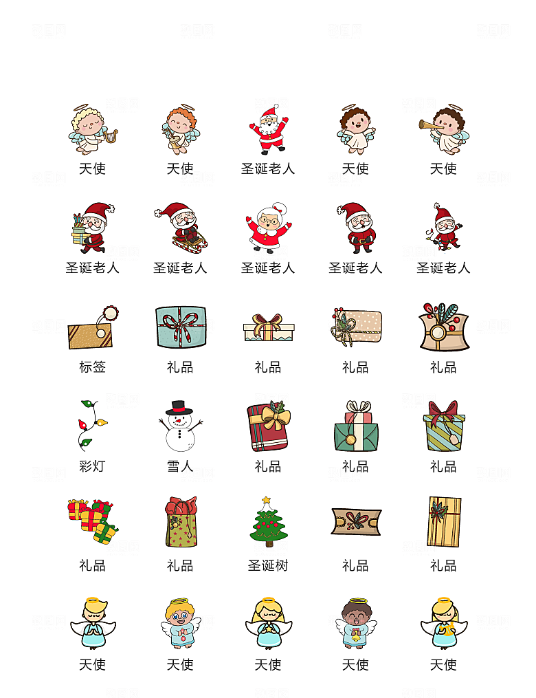 电商网购程序小图标