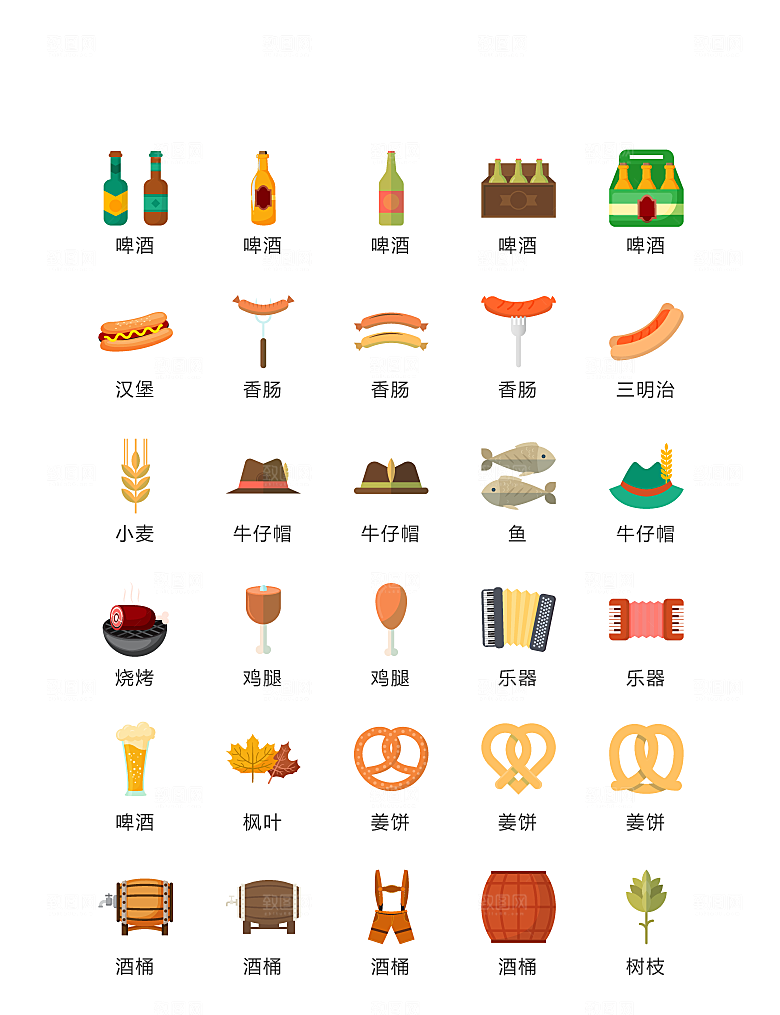 电商网购程序小图标
