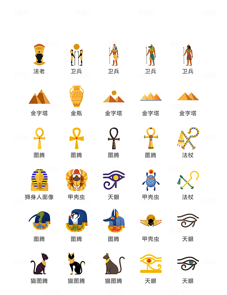 电商网购程序小图标