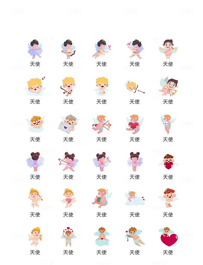 电商网购程序小图标