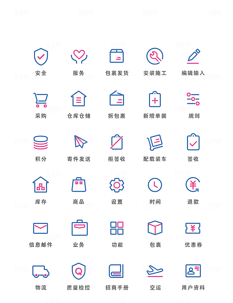 电商网购程序小图标
