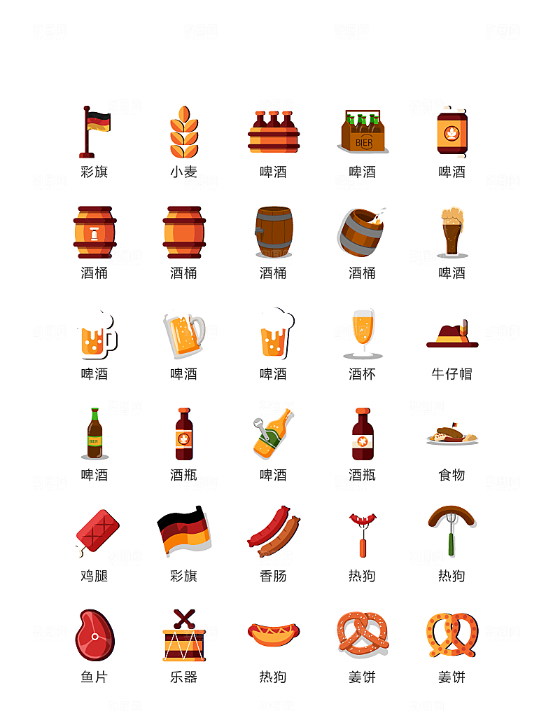 电商网购程序小图标