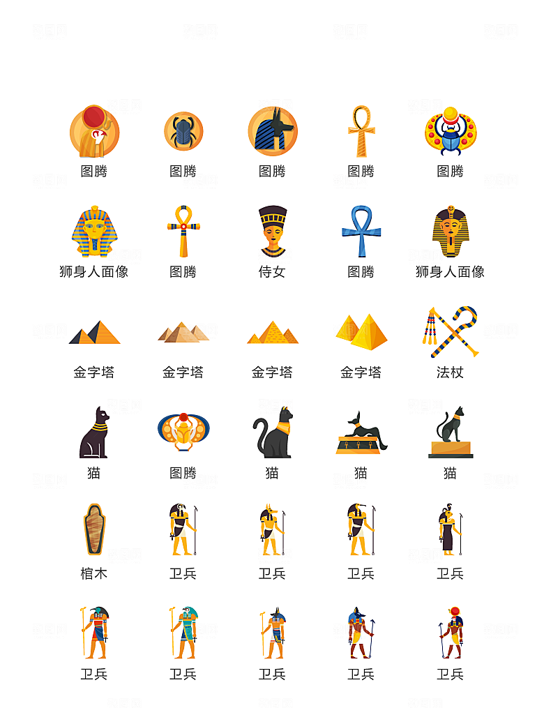 电商网购程序小图标