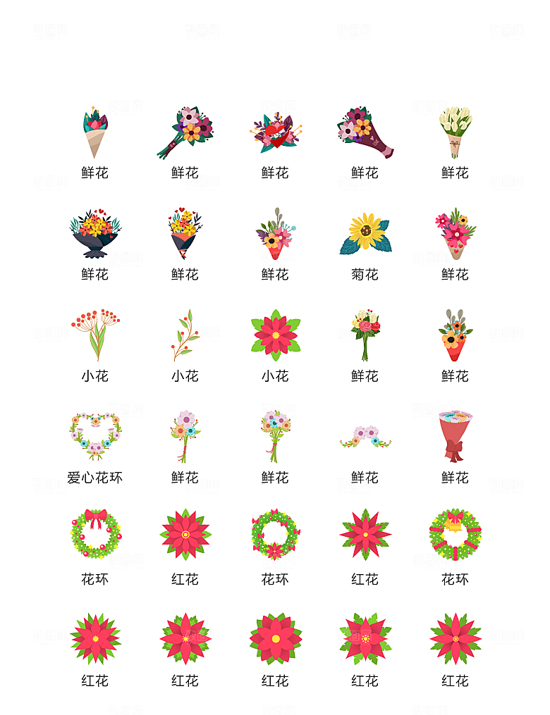 电商网购程序小图标