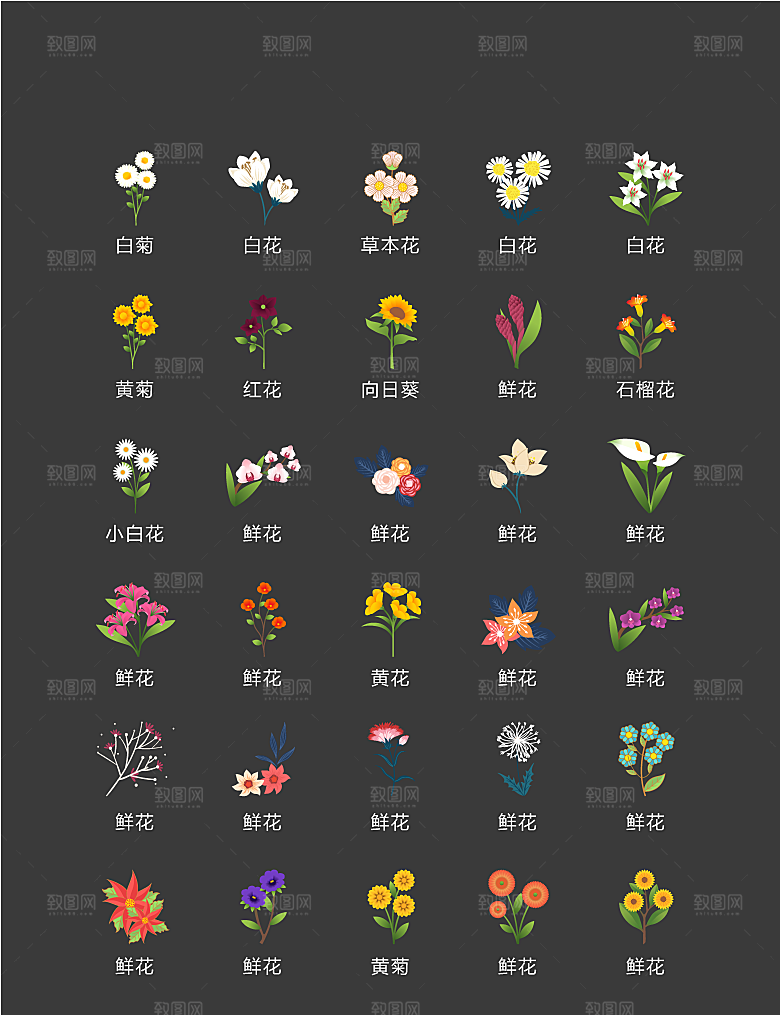电商网购程序小图标