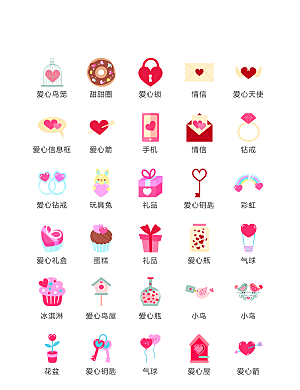 电商网购程序小图标