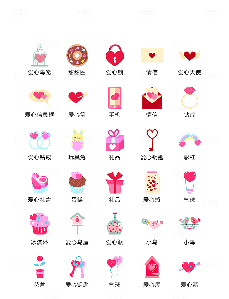 电商网购程序小图标