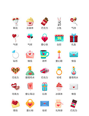 电商网购程序小图标