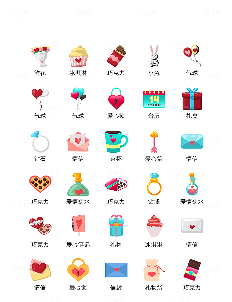 电商网购程序小图标