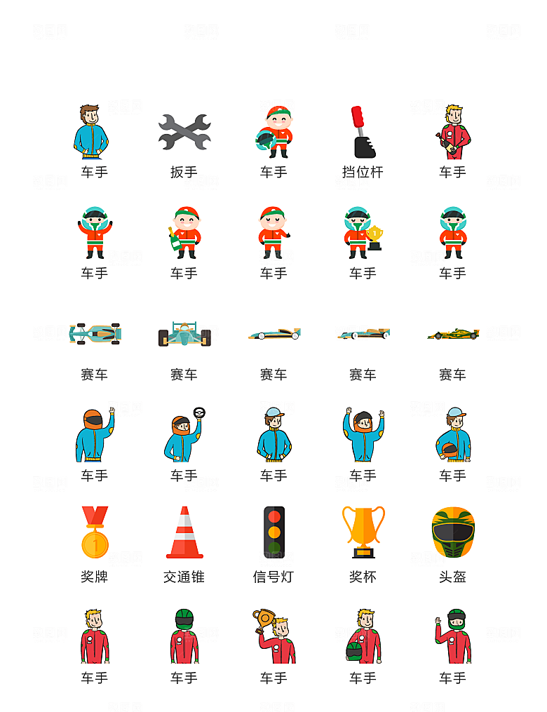 电商网购程序小图标