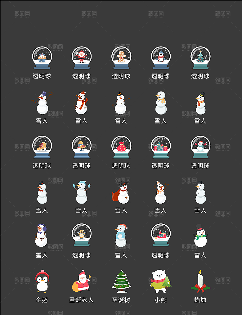 电商网购程序小图标
