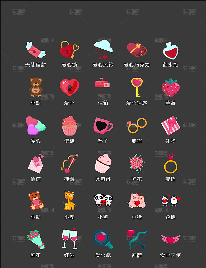 电商网购程序小图标