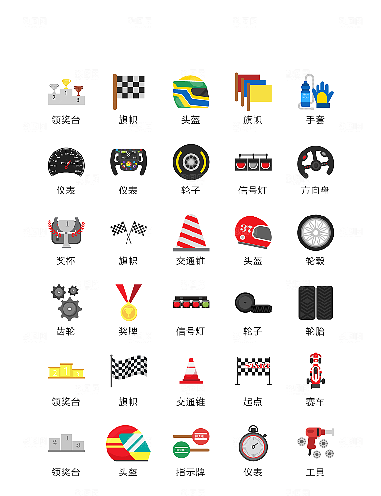 电商网购程序小图标