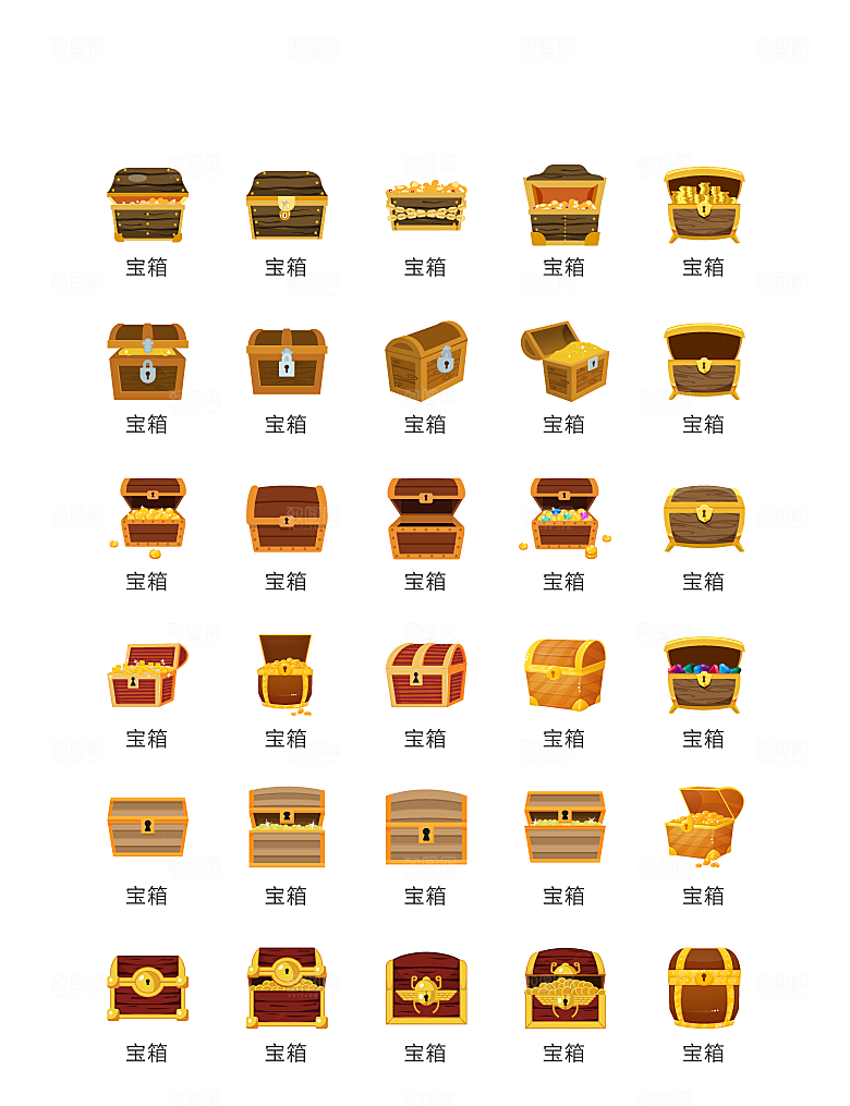 电商网购程序小图标
