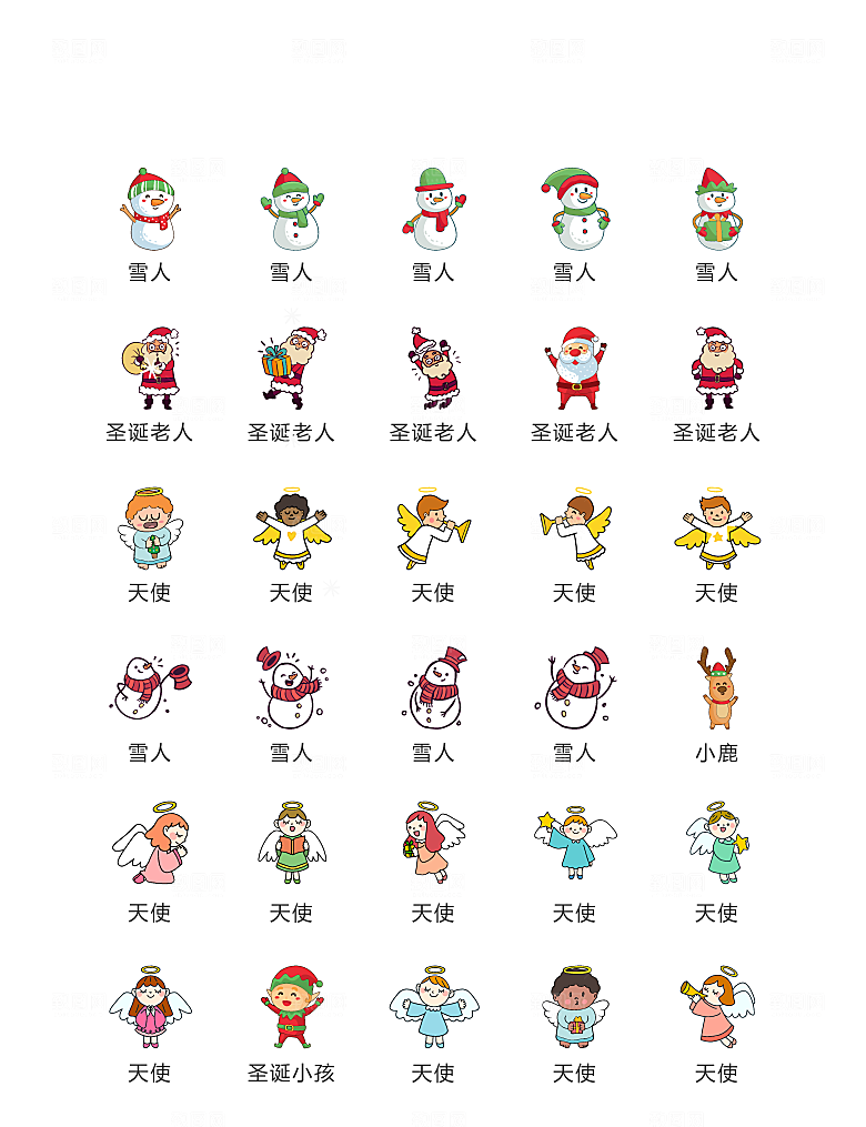 电商网购程序小图标