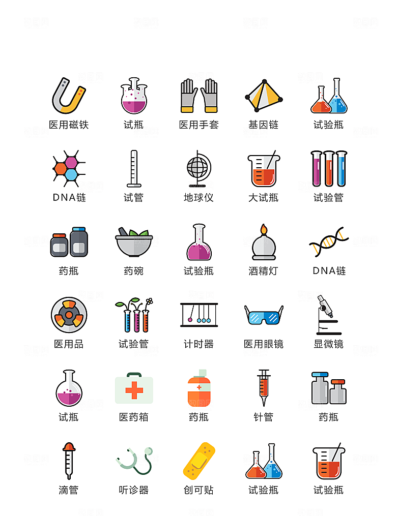 电商网购程序小图标