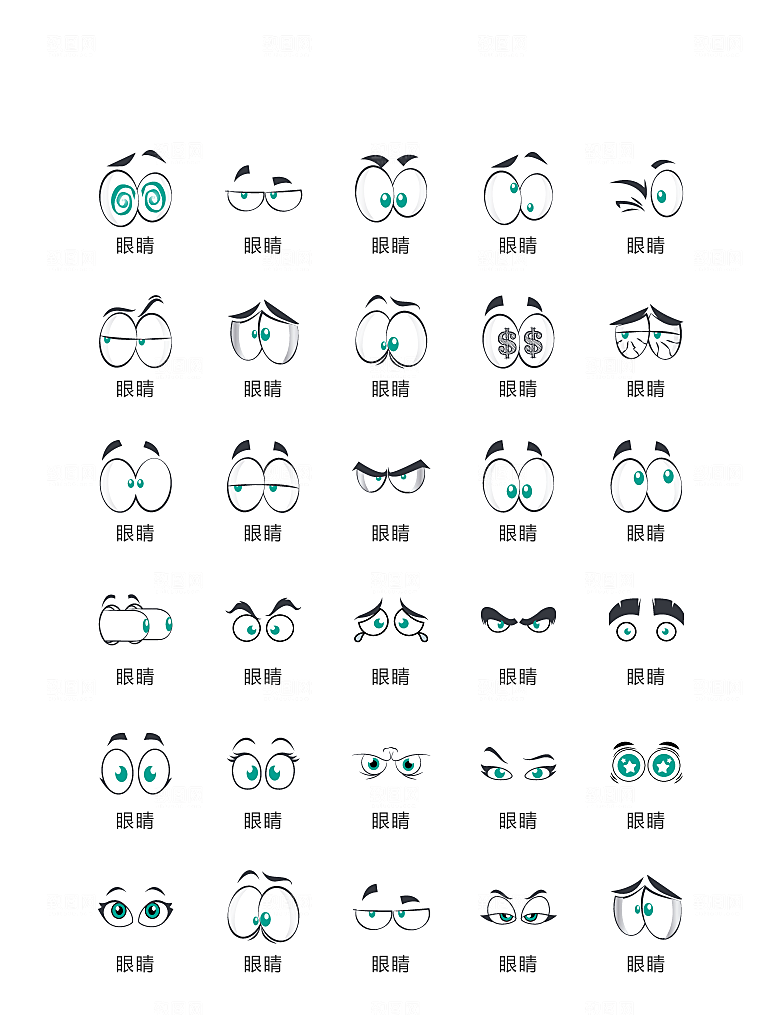 电商网购程序小图标